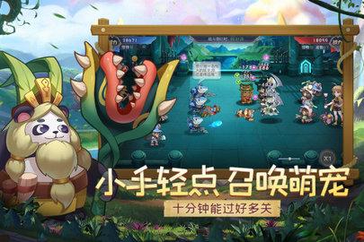 召唤大陆官方版