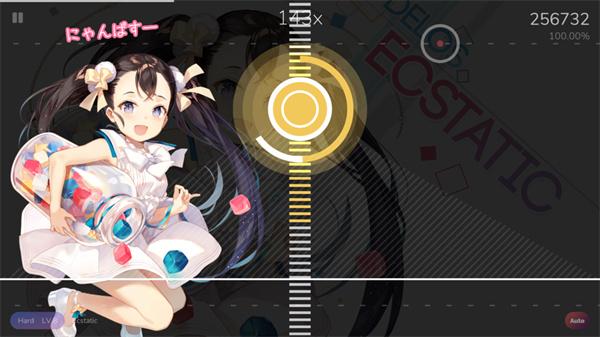 cytoid国际服截图2
