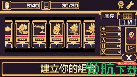兔子大战最新版截图1