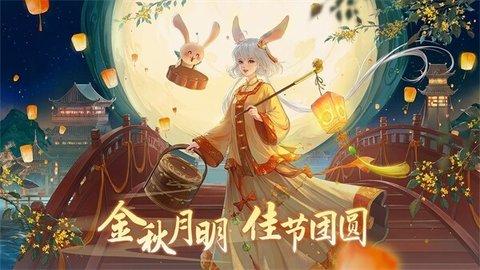 QQ炫舞手游IOS版截图3
