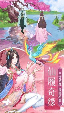 封妖师千侠传官方版截图1