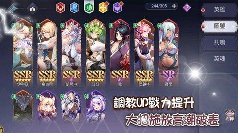天命女神2023最新官方版截图0