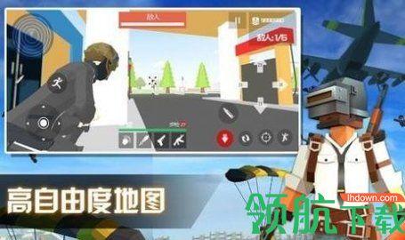 刺激吃鸡大战官方版截图1