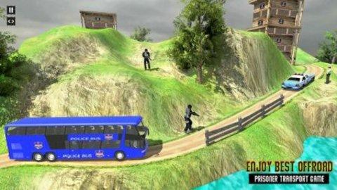 巴士警车最新版截图2
