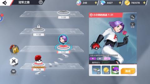 口袋重制正式版