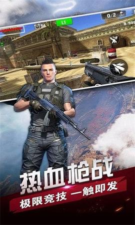 反恐行动无限子弹版截图1