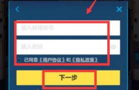 米哈游通行证VIP破解版