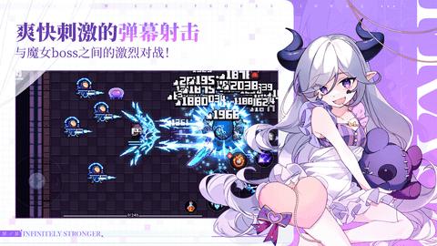 我的勇者无限内购破解版截图2