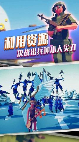 王者阵地游戏安卓版截图2