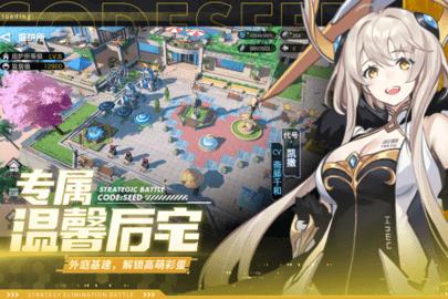 星火之歌官方版