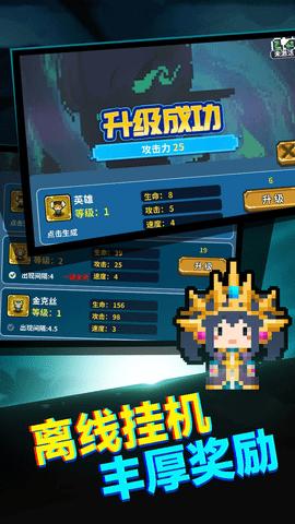 真男人就上10000层加强版截图2