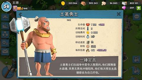 海岛奇兵国际版