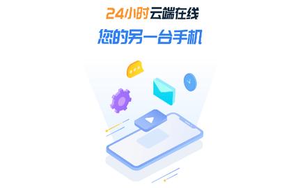 沐桦云手机免费版
