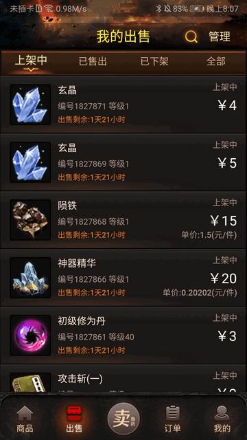 神兔宝库2024官方版