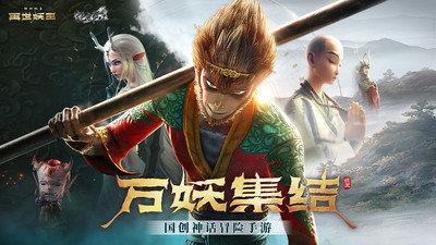 绝世仙王手游官方版截图3