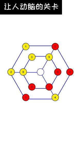 数字谜题之最强大脑手机版