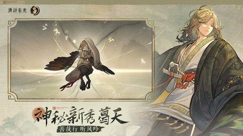 重返未来1999wiki渠道版截图3