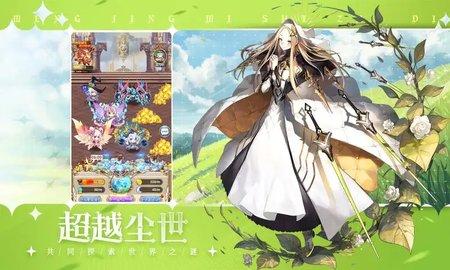 纳兹冒险记安卓版
