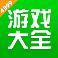 4399游戏盒免实名破解版