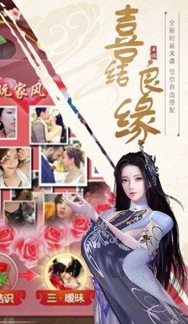 星月无霜游戏官方版截图0