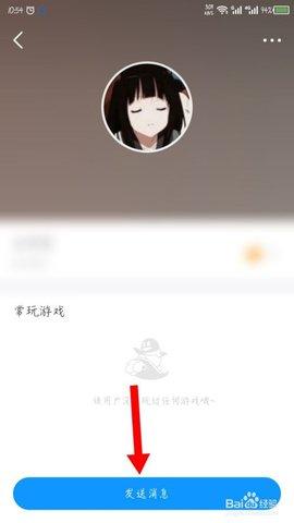 qq游戏大厅APP最新版本