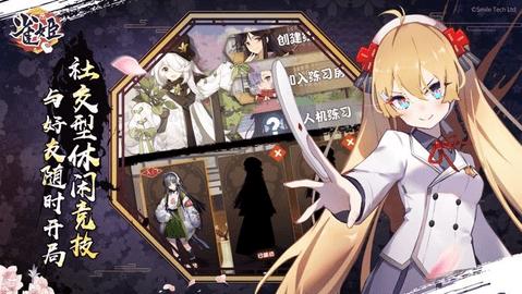 雀姬麻将安卓版截图2