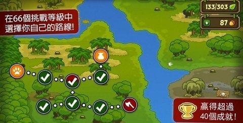 森林防御战最新版截图1