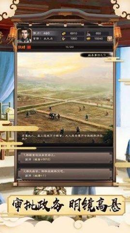 展昭探案游戏官方版截图3