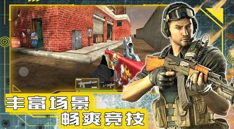 和平远征英雄手游最新版本截图1