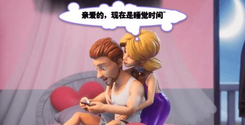 集美独立日手游破解版截图0