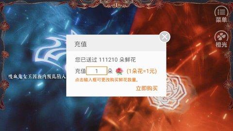 绯色誓约金手指版截图2