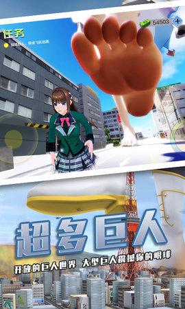 巨人少女破坏城市2022最新版截图2