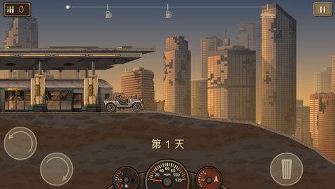 死亡战车2中文完整版截图0