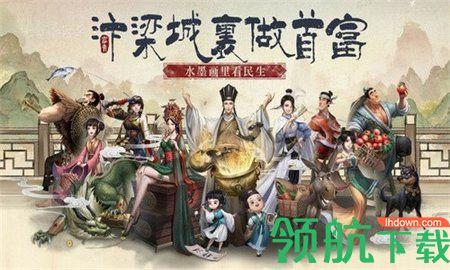 鬼市风云无限金币版截图0