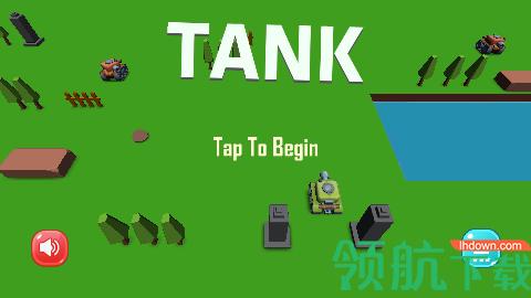 坦克冒险大作战官方版截图0