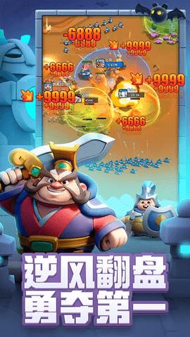 小兵大作战2024最新版截图1