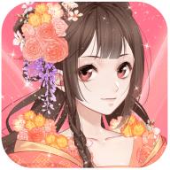 女王的衣橱破解版完整版