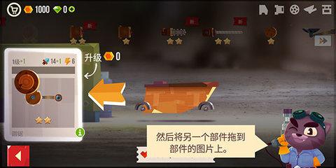 喵星大作战单机版