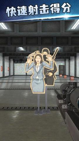 枪神大作战无限金币版截图0