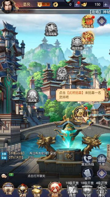止戈之战九游版截图3