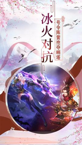 洪荒绘卷官方正版截图1