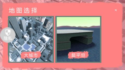马桶人出击官方手机版截图1