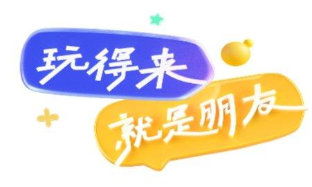 爱科戏游戏助手APP手机版
