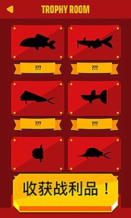 深海救援手机版截图1