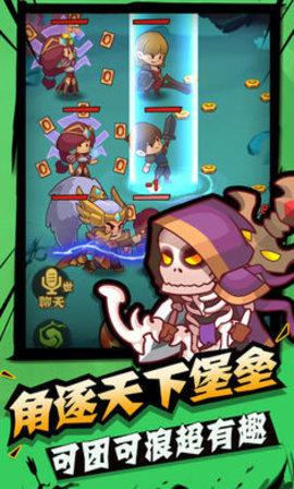 城墙不能倒游戏破解版截图1