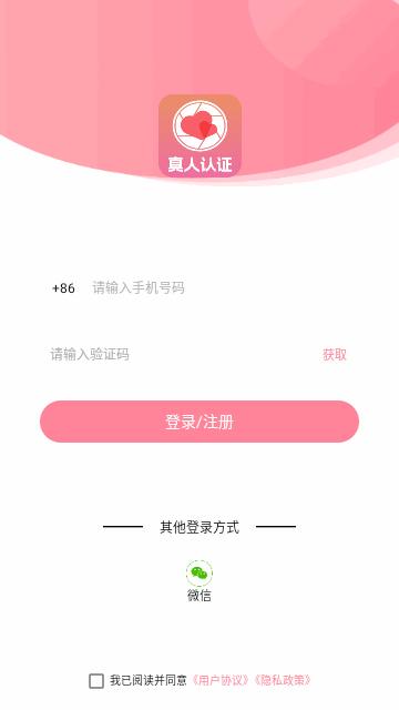 训恋营安卓版截图1
