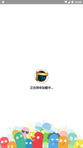 安卓LOL英雄联盟昵称修改APP