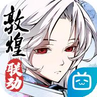 天地劫幽城再临2023最新版