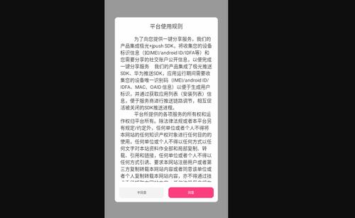 救赎之恋手机版