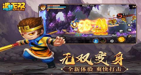 造梦无双破解版2022版(内置作弊菜单)